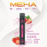 一次性電子煙｜MEHA 魅嗨 Xbar 小黑條 -幸福草莓口味