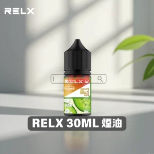 悅刻煙油
