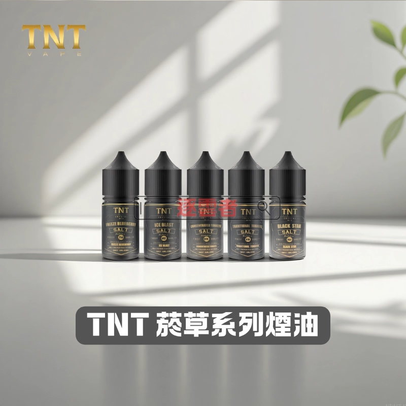 TNT-菸草系列煙油 TNT 菸草煙油