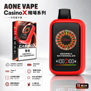 AONE VAPE CasinoX 賭場系列 一次性電子煙 16000口 13W/18W雙模式 俄羅斯轉盤 全彩螢幕【11種口味】