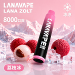 一次性電子煙｜LANA 納拉 ZOLT｜8000口 15mL 1.2Ω網狀芯 附掛繩 型別-C可充電 荔枝冰