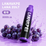 一次性電子煙｜LANA 納拉 ZOLT｜8000口 15mL 1.2Ω網狀芯 附掛繩 型別-C可充電 葡萄