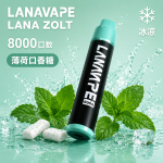 一次性電子煙｜LANA 納拉 ZOLT｜8000口 15mL 1.2Ω網狀芯 附掛繩 型別-C可充電 薄荷口香糖