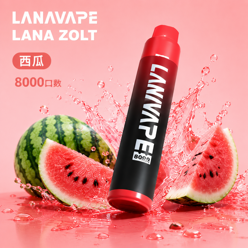 一次性電子煙｜LANA 納拉 ZOLT｜8000口 15mL 1.2Ω網狀芯 附掛繩 型別-C可充電 西瓜