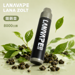 一次性電子煙｜LANA 納拉 ZOLT｜8000口 15mL 1.2Ω網狀芯 附掛繩 型別-C可充電 鐵觀音