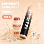 一次性電子煙｜LANA 納拉 ZOLT｜8000口 15mL 1.2Ω網狀芯 附掛繩 型別-C可充電 養樂多