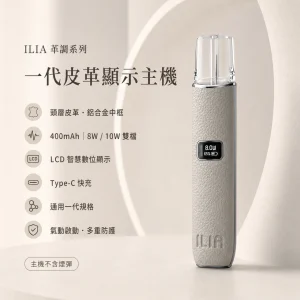 LANA 一代皮革系列顯示主機｜LED智慧螢幕｜8W/10W雙段調壓｜通用一代