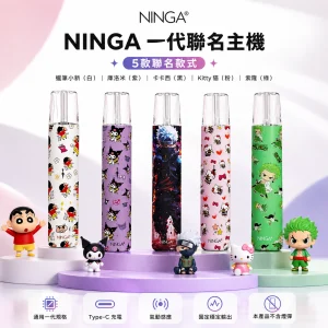 NINGA 一代卡通聯名換彈式主機｜通用一代規格｜5款顏色