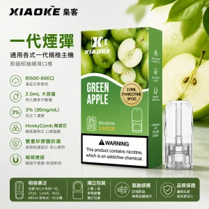 XIAOKE 梟客 一代通用替換式煙彈 2.0mL 陶瓷芯 三入裝