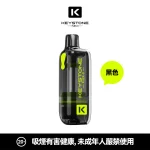 一次性電子煙 KEYSTONE 鑰石 FLEX-3 25000口 - 黑色煙彈空倉
