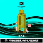 一次性電子煙 KEYSTONE 鑰石 FLEX-3 25000口 - 元氣冰爆煙彈口味